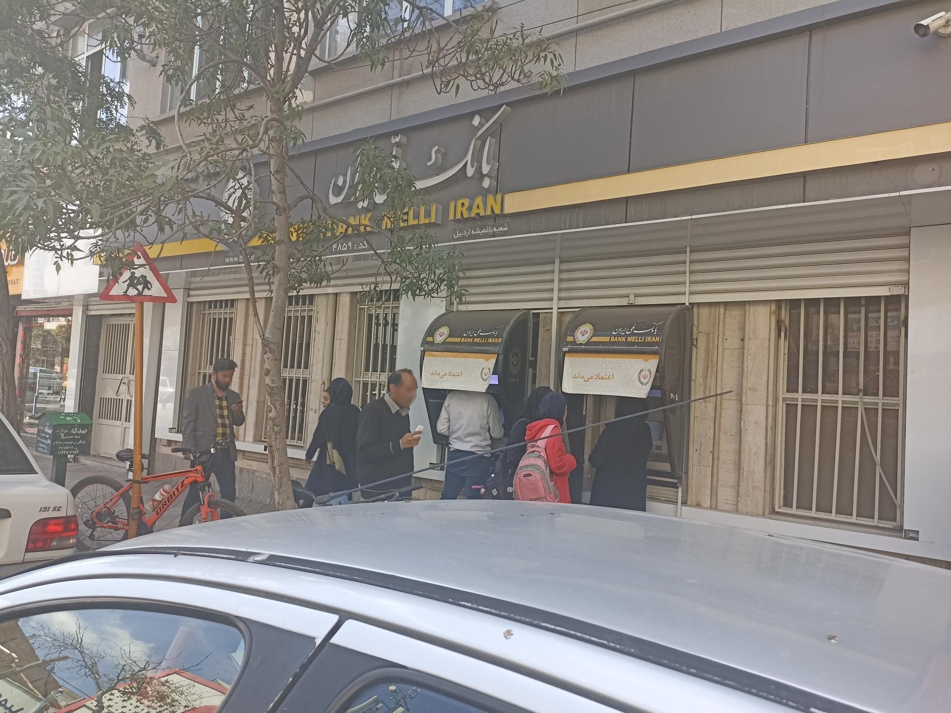 عکس بانک ملی شعبه سعدی