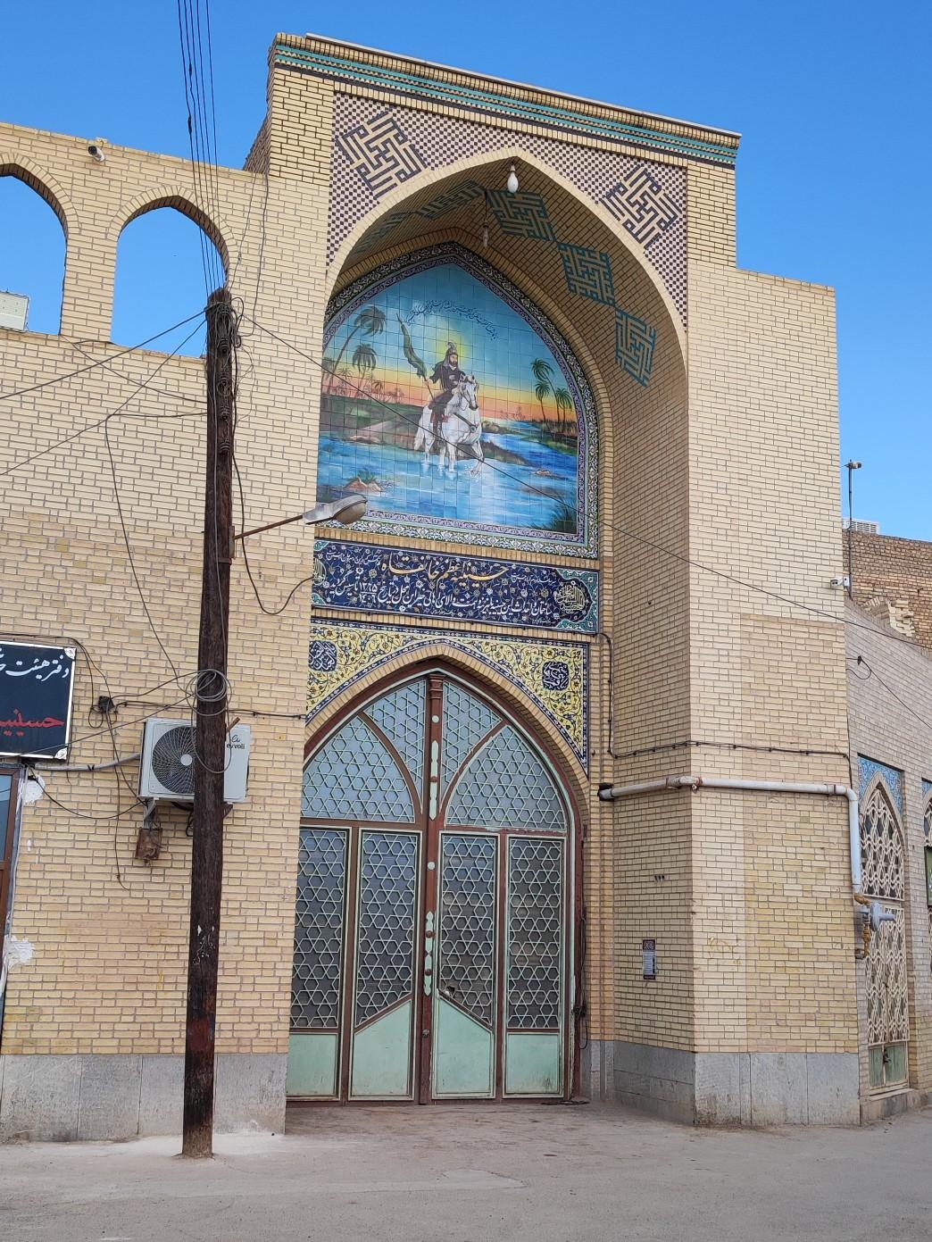 عکس حسینیه اعظم خانقاه