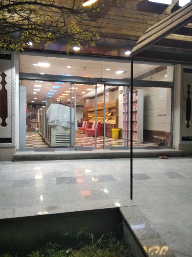 عکس شیرینی تشریفات 