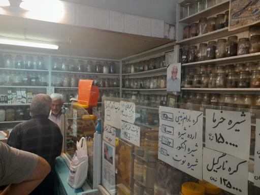 عکس عطاری رضائیان