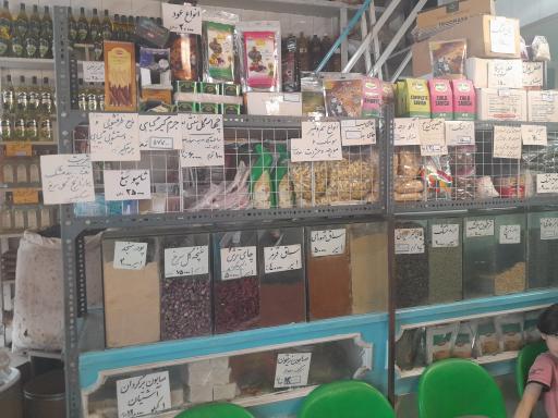 عکس عطاری رضائیان