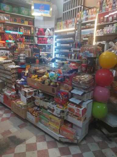 عکس فروشگاه هایپر استار