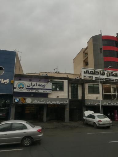 عکس اتو سرویس بزرگمهر