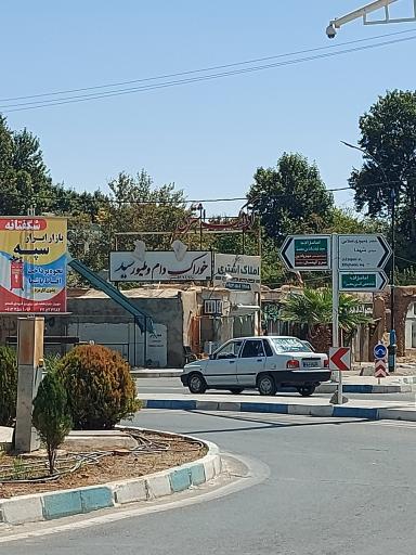 عکس املاک اشتری