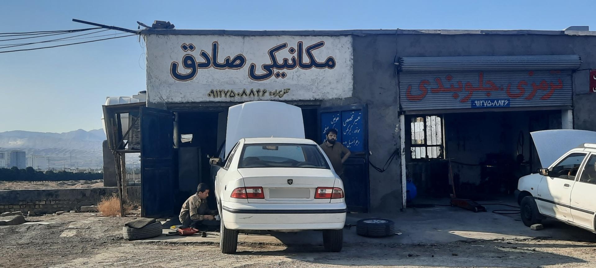 عکس مکانیکی صادقی