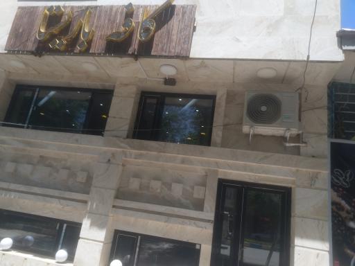 عکس کافه باریستا