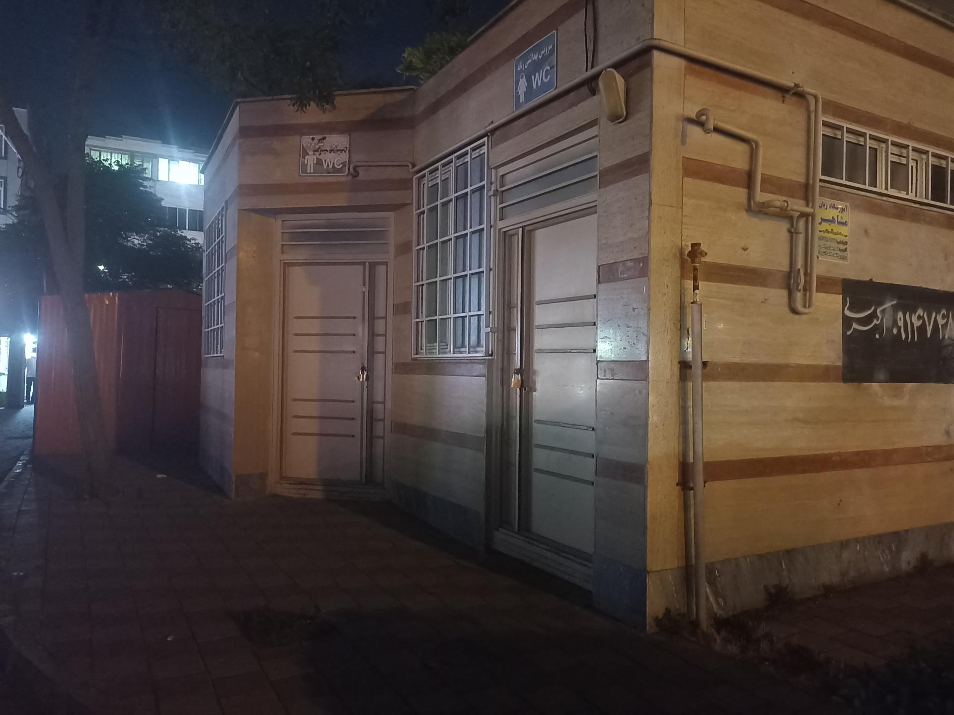 عکس دستشویی عمومی