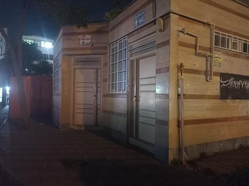 دستشویی عمومی