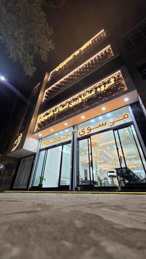 عکس گروه مشاورین املاک شهرآرا