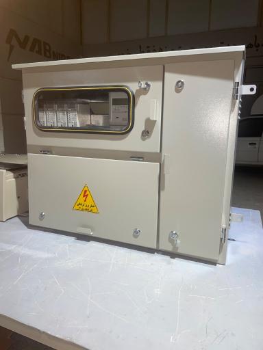 عکس شرکت ناب نیرو