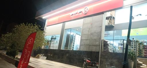 عکس افق کوروش شعبه جهرم خیابان فجر