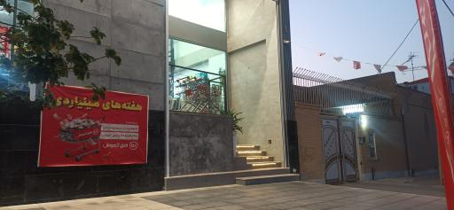 عکس افق کوروش شعبه جهرم خیابان فجر