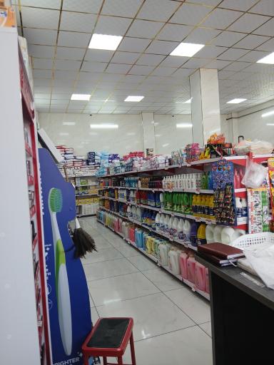 عکس فروشگاه نامی