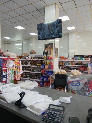 عکس فروشگاه نامی