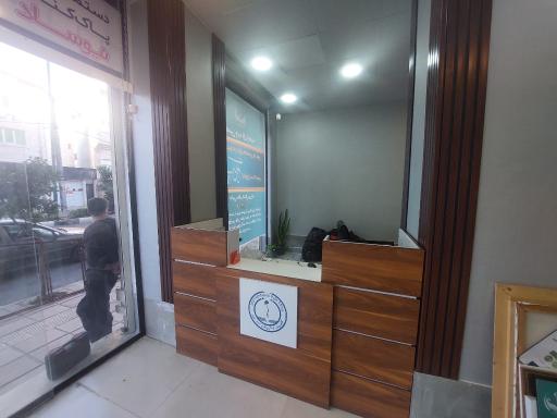 کلینیک درد مهر