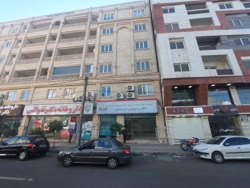 کلینیک درد مهر