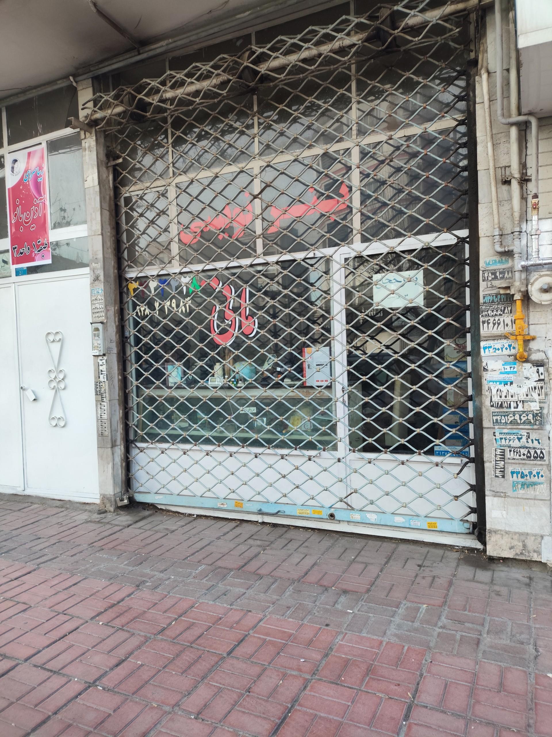 عکس بنرنویسی مانی