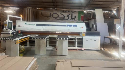 عکس ام دی اف شمشیری