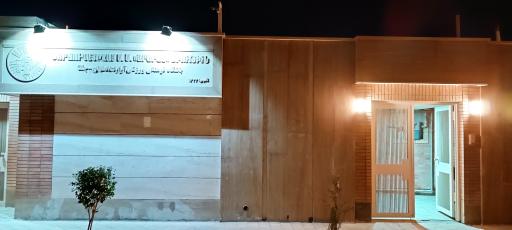 عکس استخر آرارات اصفهان