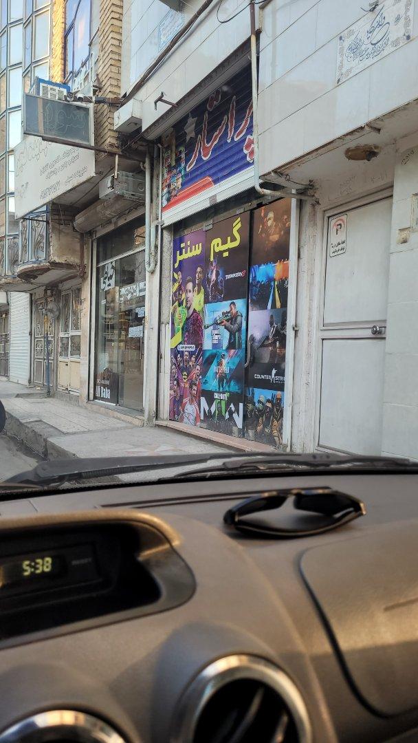 عکس گیم سنتر