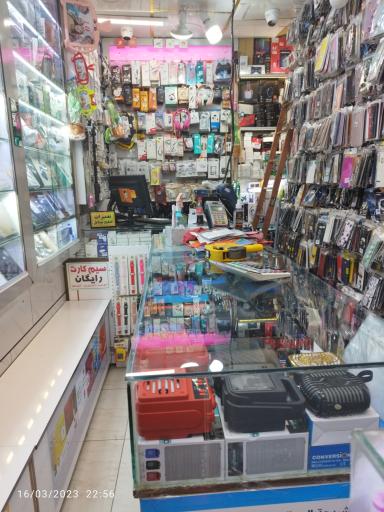 عکس سفیر ارتباط موبایل