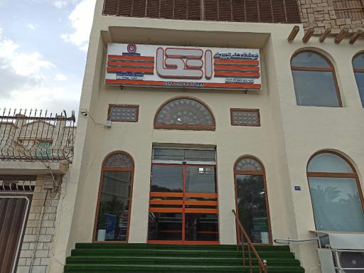 عکس فروشگاه زنجیره‌ای اتکا