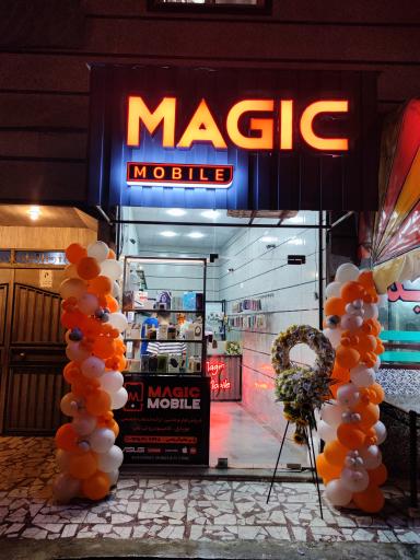 فروشگاه موبایل مجیک