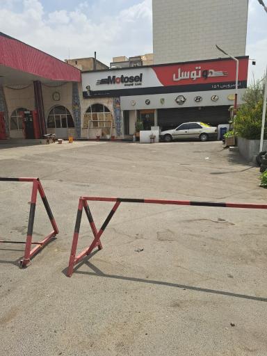موتوسل شاپ ملاحسنی