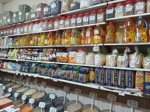 عکس خشکبار آگرین