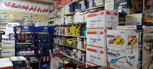 تعویض روغنی آذربایجان 