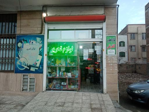 عکس لوازم تحریر کاغذ رنگی