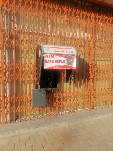 عکس خودپرداز بانک سپه 