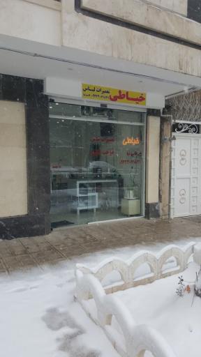 عکس خیاطی قاسم نیا