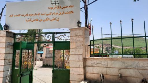 عکس حسینیه بیله درق