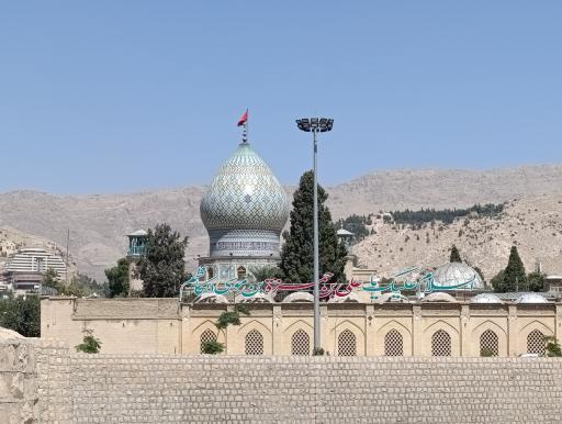 عکس امامزاده علی ابن حمزه