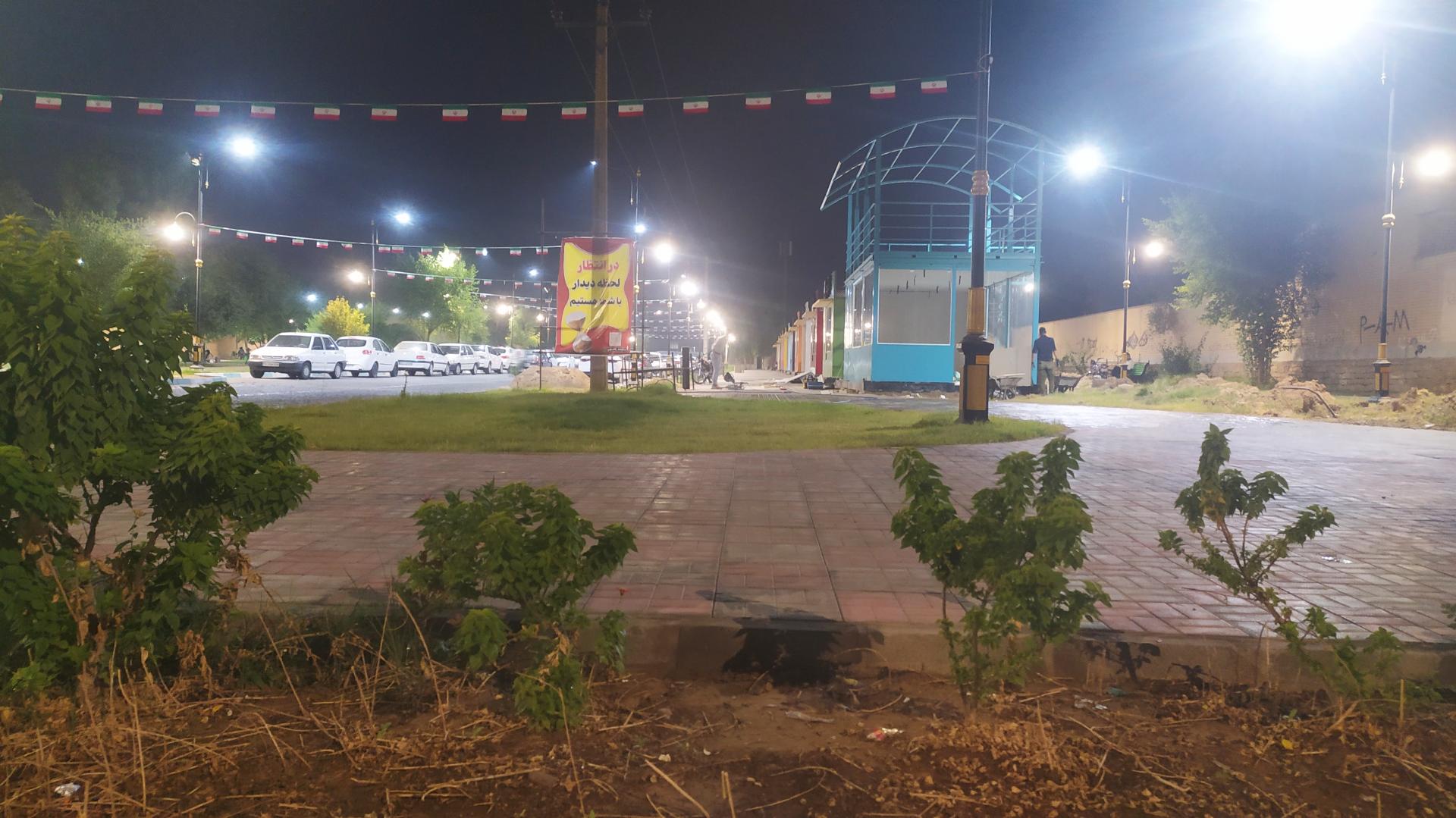 عکس گذر فرهنگی صدرا