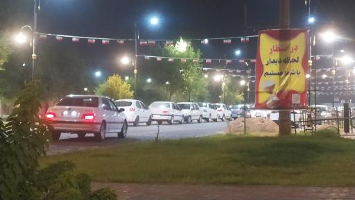 عکس گذر فرهنگی صدرا