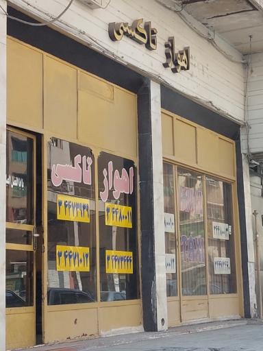 عکس تاکسی تلفنی اهواز تاکسی