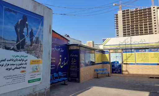 عکس صندوق بیمه کشاورزان و روستائیان ۶۸۰۱۵