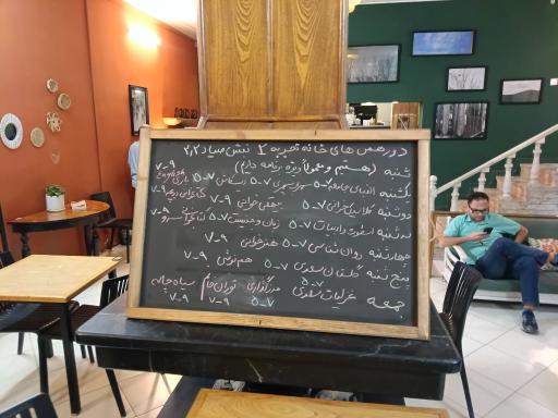 عکس کافه کتاب خانه تجربه