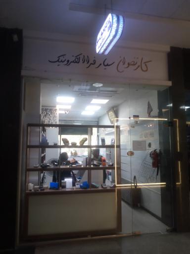 عکس افراپوز