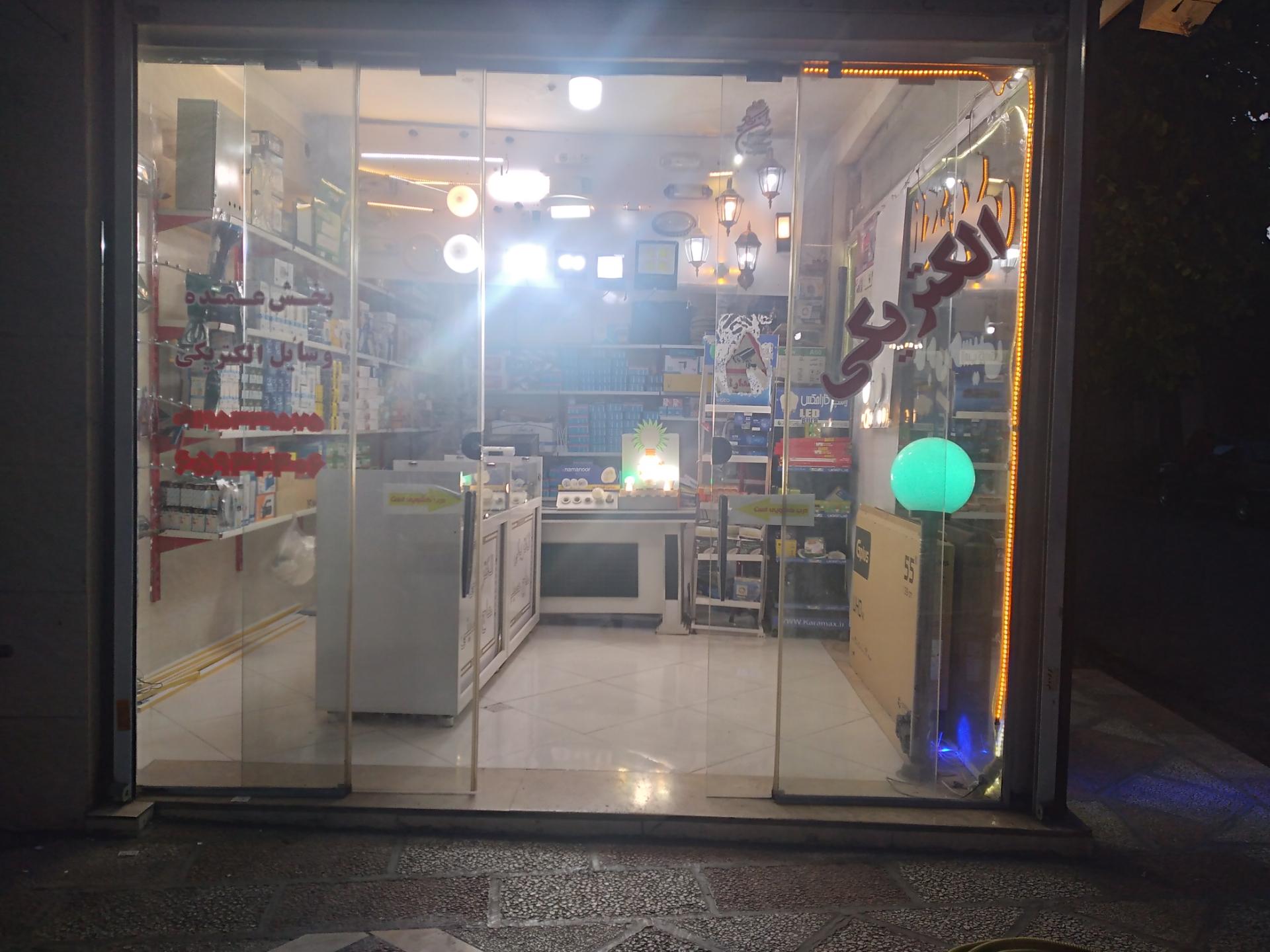 عکس الکتریکی