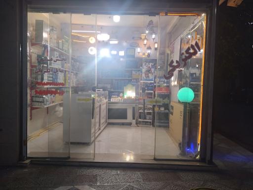 عکس الکتریکی