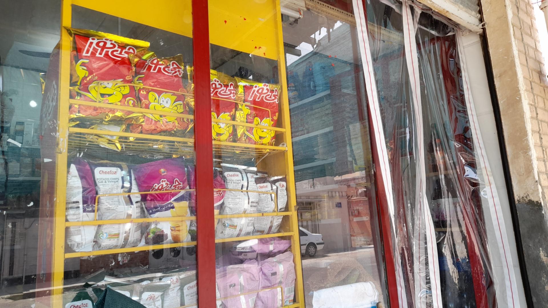 عکس سوپر مارکت نادری