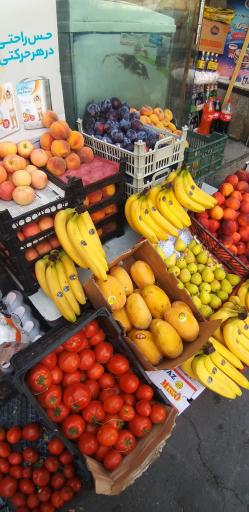 عکس سوپرمارکت دایی ایوب