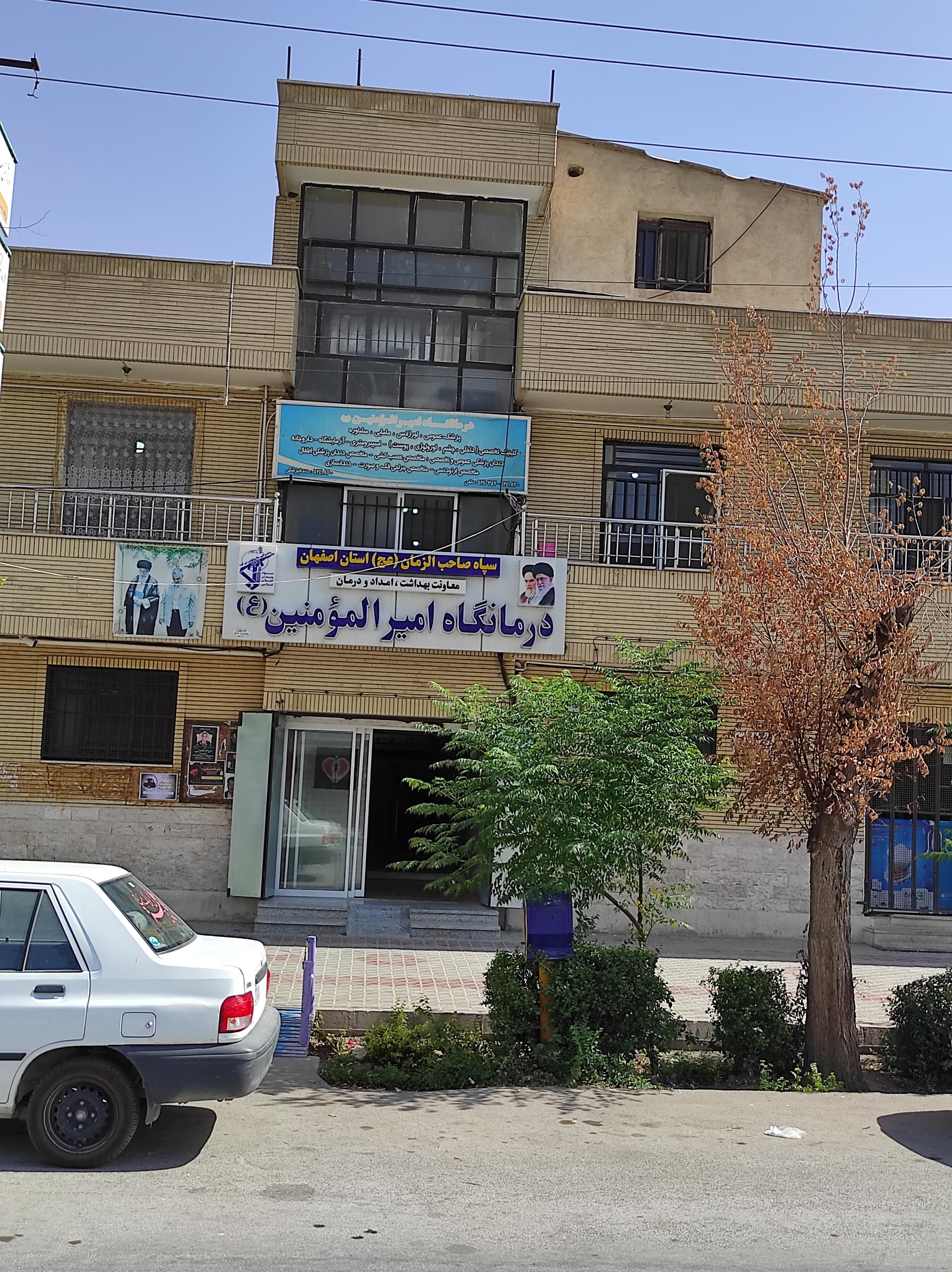 عکس آزمایشگاه درمانگاه امیرالمومنین