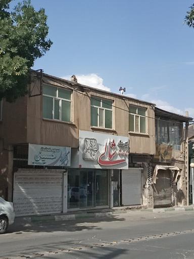 عکس کترینگ شالی