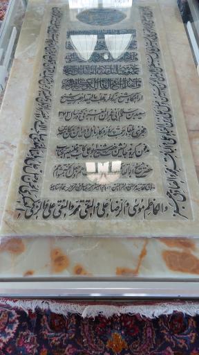 عکس آرامگاه ابو عثمان سعید ابن سلام مغربی