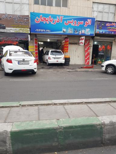 تعویض روغنی آذربایجان 