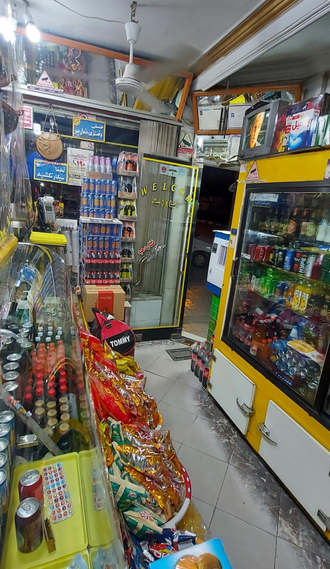 عکس سوپرمارکت سعادت